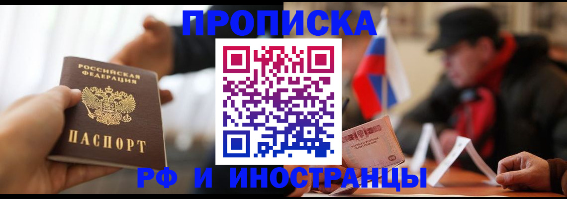 найти адрес прописки в Каменке